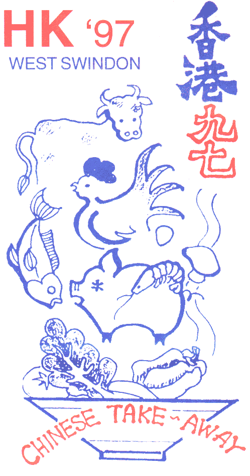 HK Chinese Take Away 